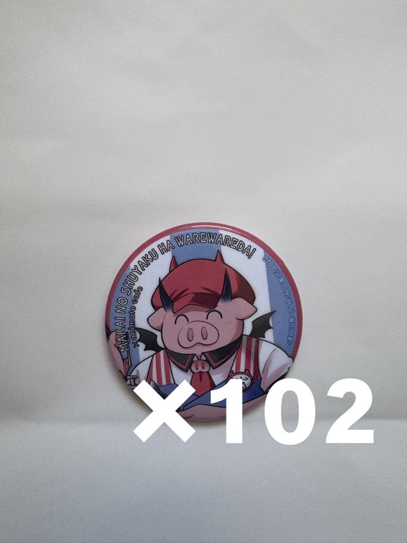 ☆ 魔界の主役は我々だ！ アニメイトカフェ トントン 缶バッジ Amazon.co.jp: 魔界の主役は我々だ アニメイトカフェ 缶バッジ