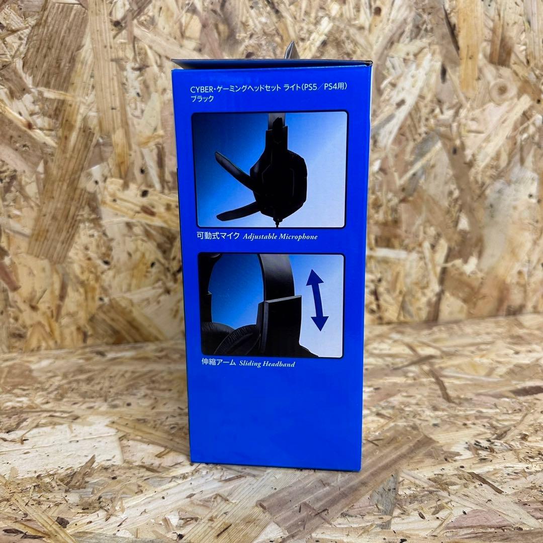ゲーミングヘッドセット 100個まとめ売りCYBER PS5、4用