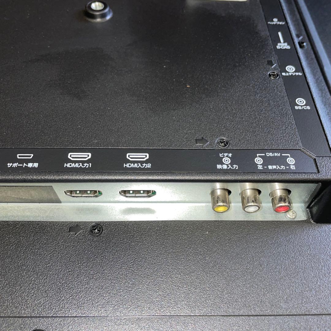 neXXion　液晶テレビ　32V型　WS-TV3249B　Freedom壁掛け