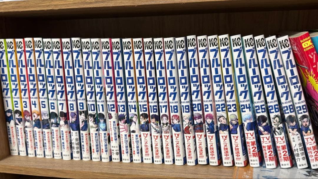 ブルーロック 1～29巻 ブルーロック 29 [Blue Lock 29] by Muneyuki Kaneshiro | Goodreads