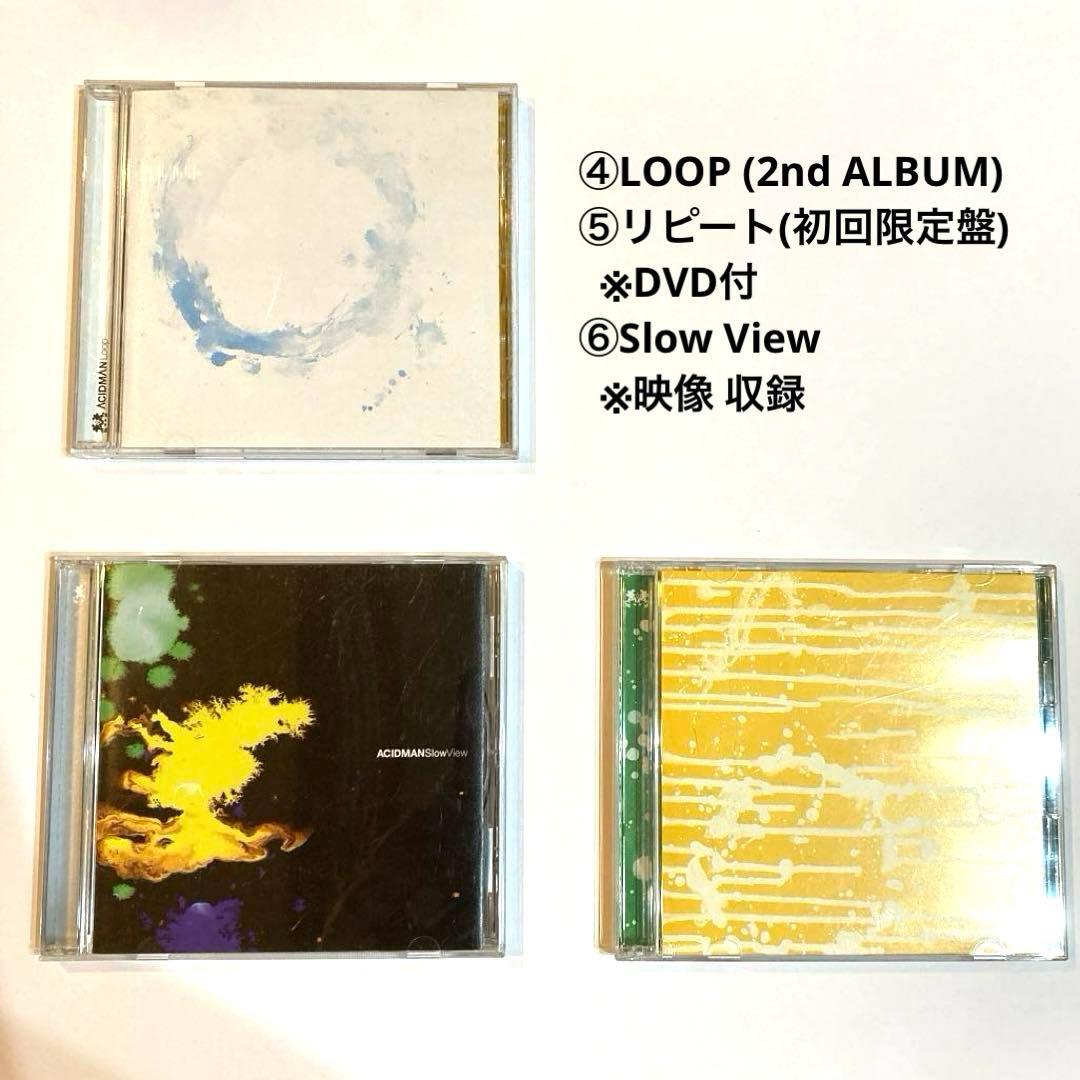 ACIDMAN / CDまとめ売り (赤燈,酸化空ほか14点セット) - メルカリ