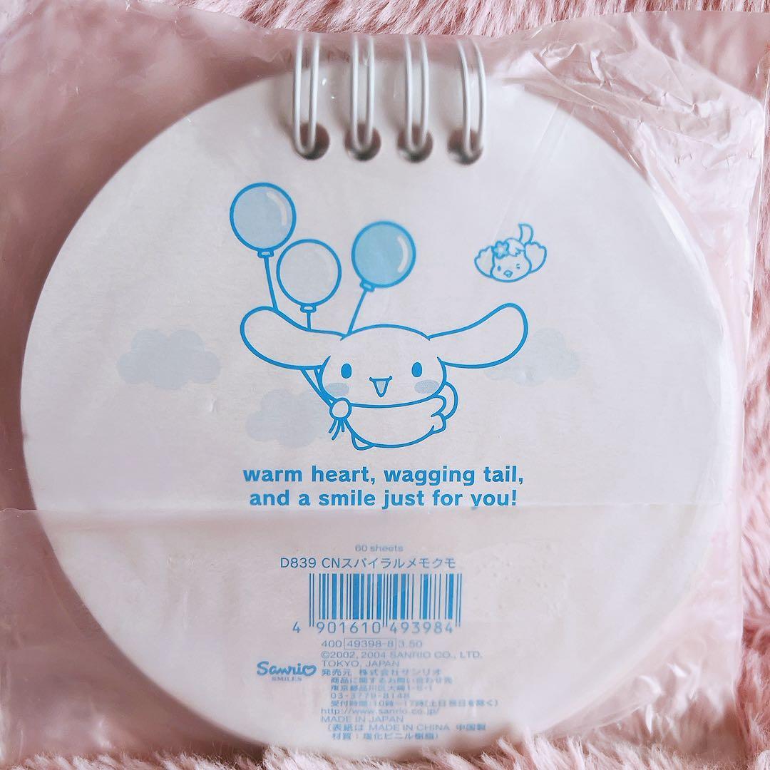 希少レア シナモロール スパイラルメモ クモ サンリオ 平成レトロ 2004