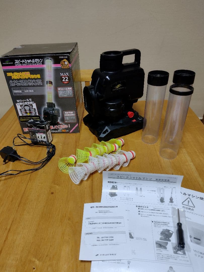 【アダプター付】フィードフォース　スピードシャトルマシン　シャトル付 シャトル20個増量＋ACアダプター付き】Newスピードシャトルマシン FSSM
