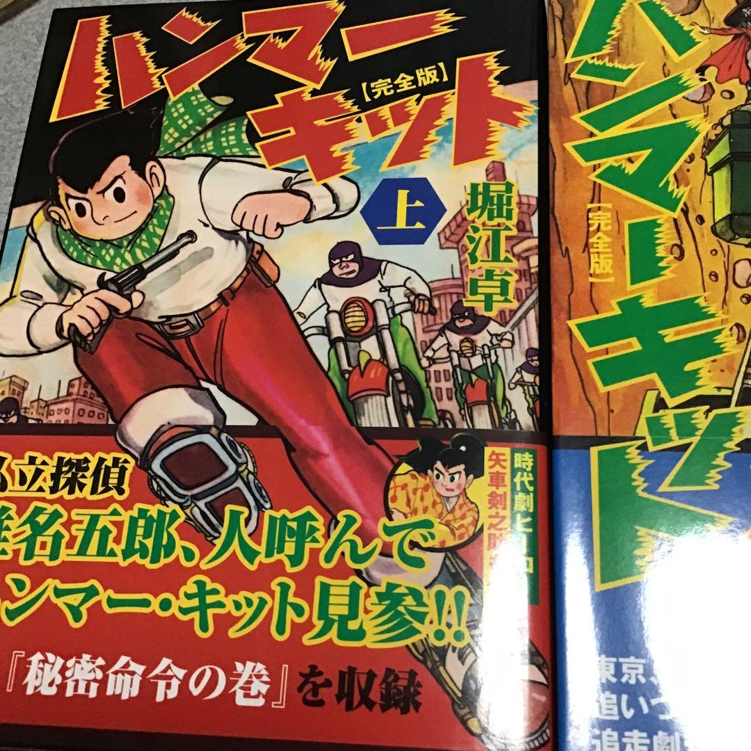 ハンマーキッド オーエッチ工業 電工ハンマー軽量 BLACK レギュラーDKB-17