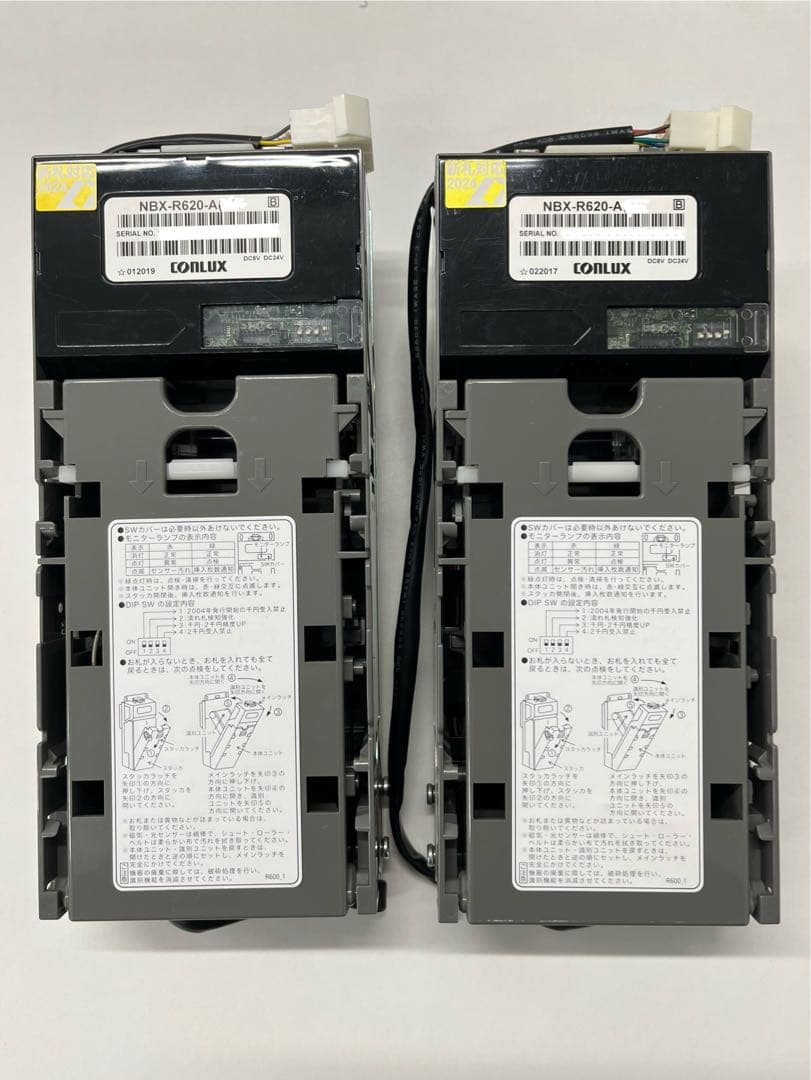 自動販売機2024新札対応ビルバリ2台 新1000円札対応 ビルバリ 自販機用 新品販売 - 酒自販機ゼニス