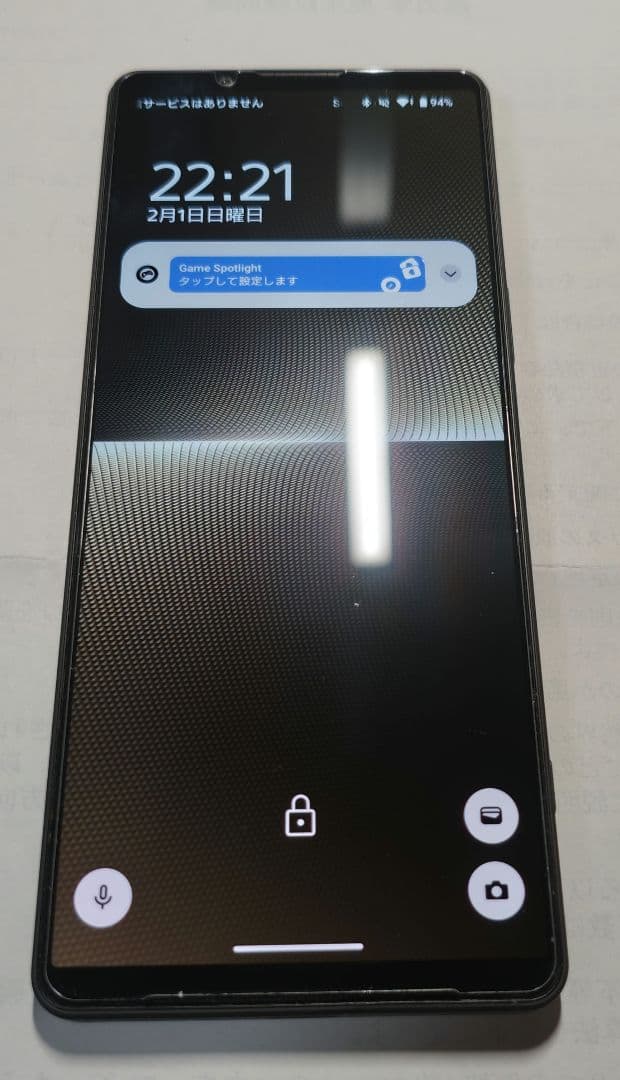 Xperia 1 V　ブラック