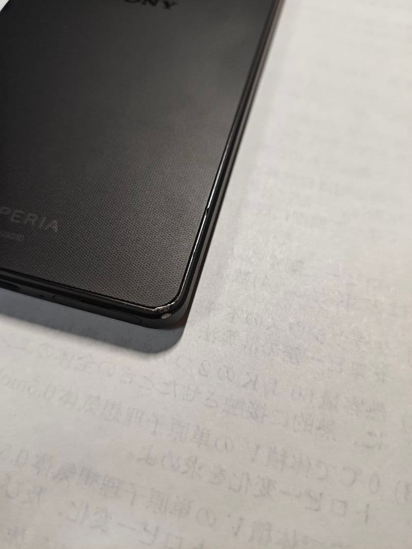 Xperia 1 V　ブラック
