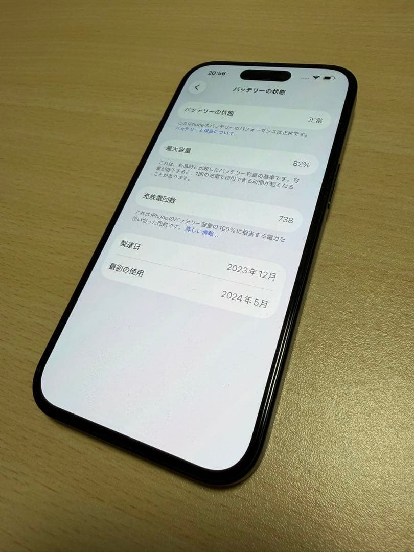 Apple iPhone15 128GB ブラック simフリー