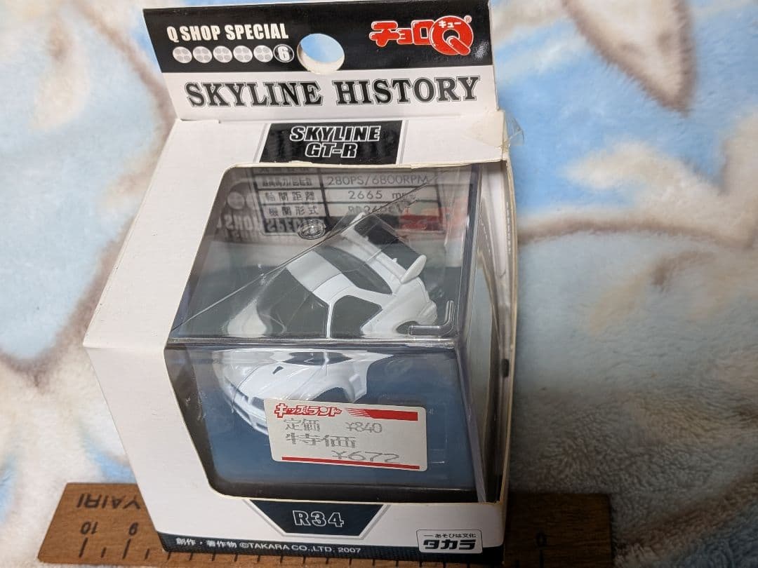 PGC10からR34まで6台 チョロQ SKYLINE HISTORY 1〜 6