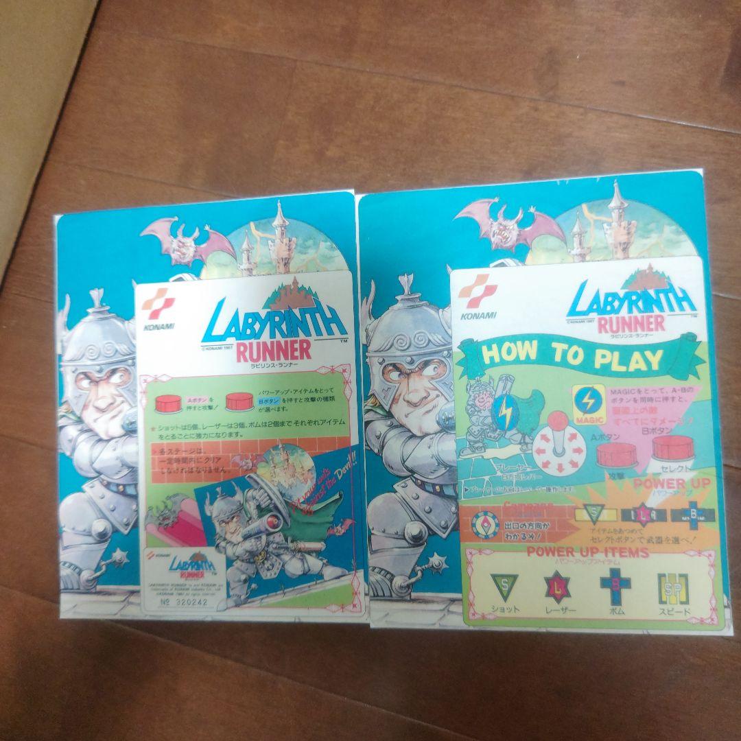 本日21時迄！エイプリルフールセール❤アーケード基板純正コナミ