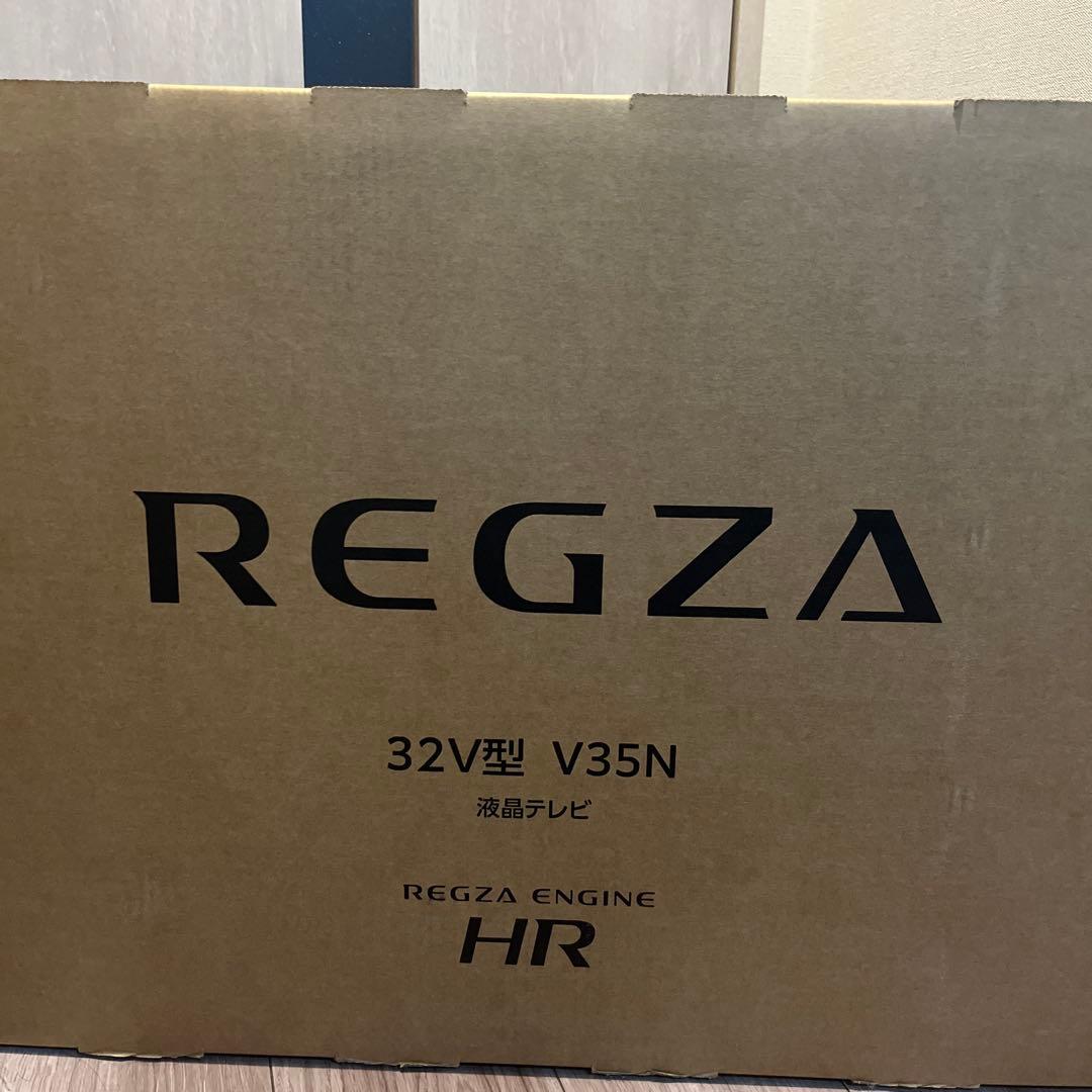 新品未開封　REGZA32V35Nテレビ