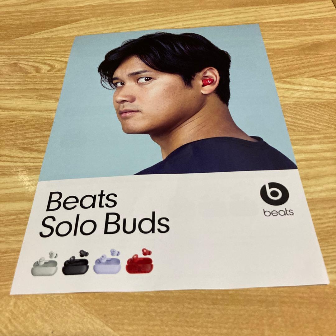 大谷翔平 Beats Solo Buds 非売品 チラシ ワイヤレスイヤフォン - メルカリ