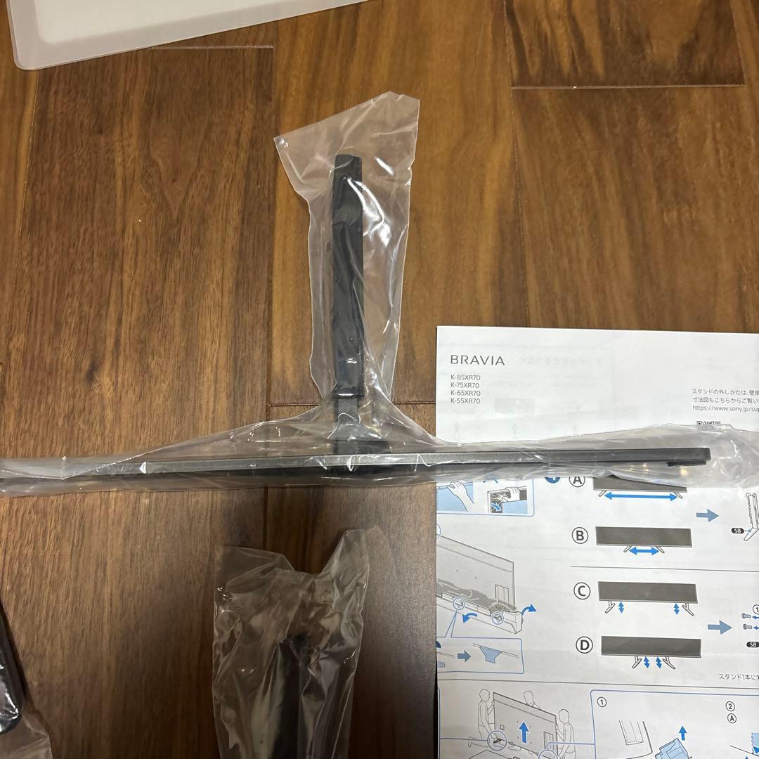 SONY BRAVIA テレビ スタンド 純正品　BRAVIA K-75XR70