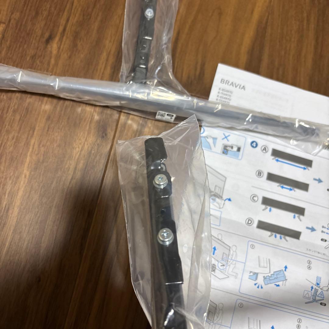 SONY BRAVIA テレビ スタンド 純正品　BRAVIA K-75XR70