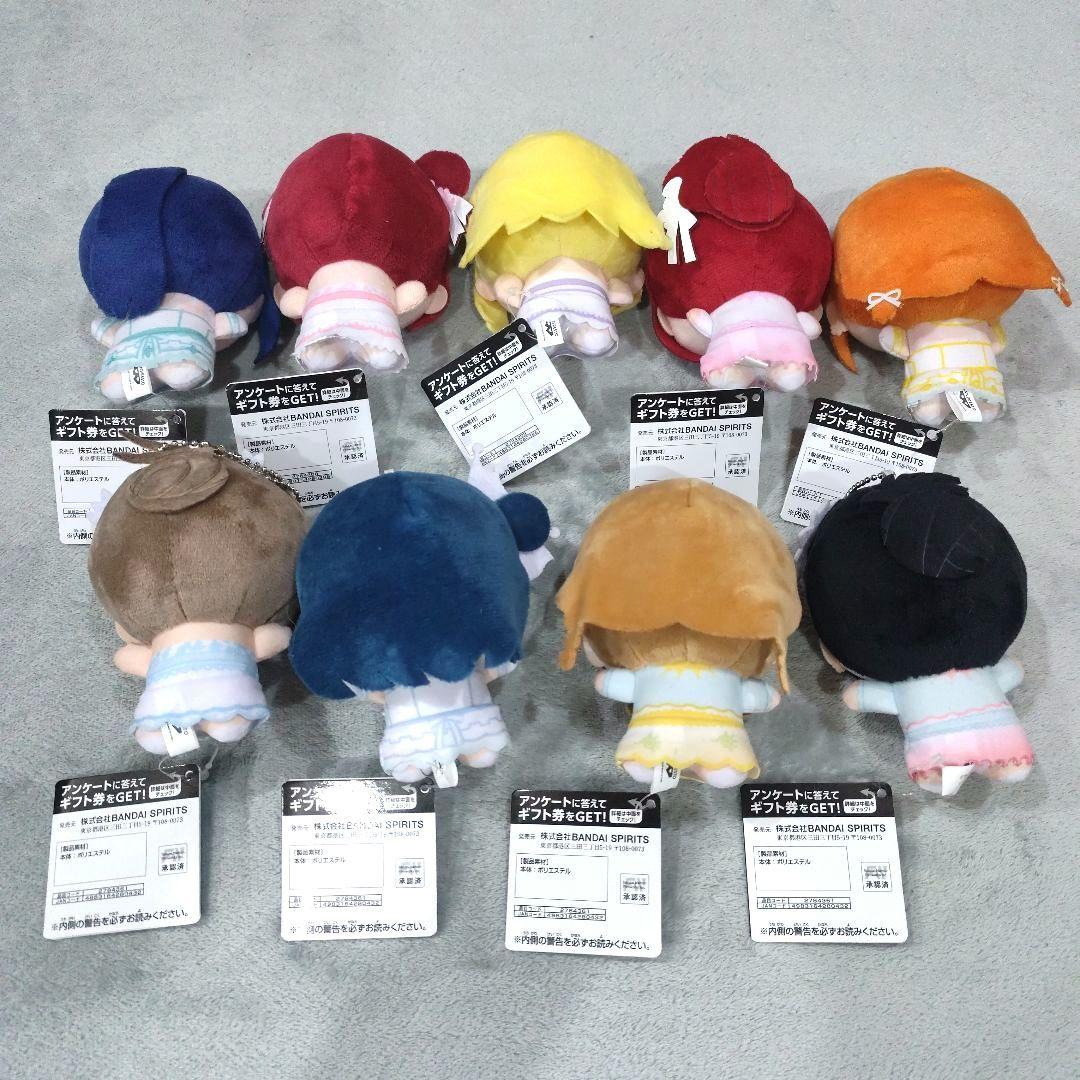 ラブライブ！サンシャイン!! ちびぐるみVol.1 Vol.2 9種コンプset