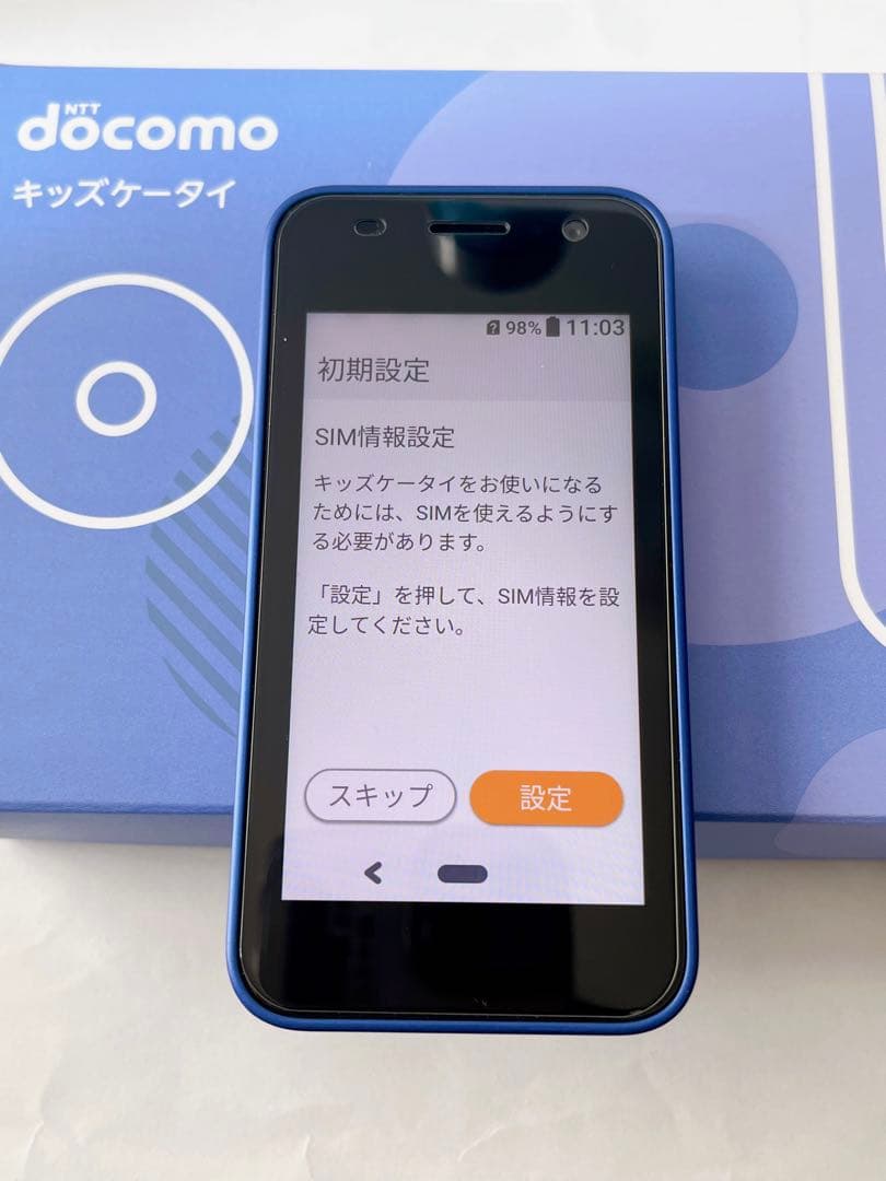 キッズケータイdocomo KY-41C（ブルー）