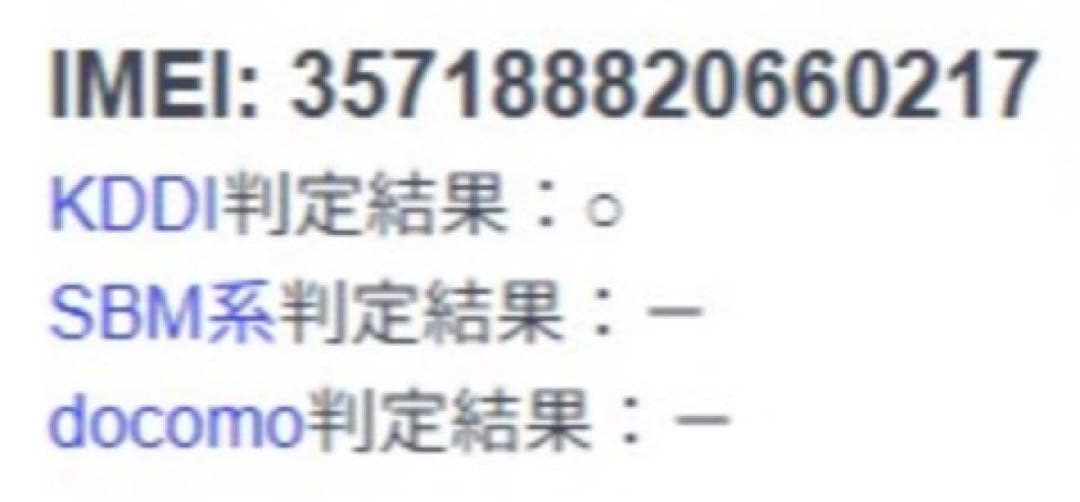 Apple iPhone 13 pro ホワイト 本体　【バッテリー容量80%】