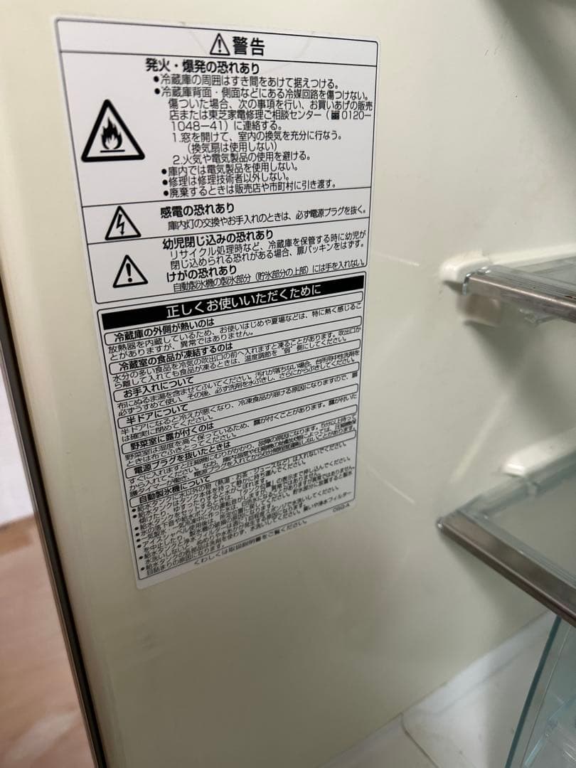 TOSHIBA 冷蔵庫401L・右開きGR-40ND-N（ステンレスシルバー）