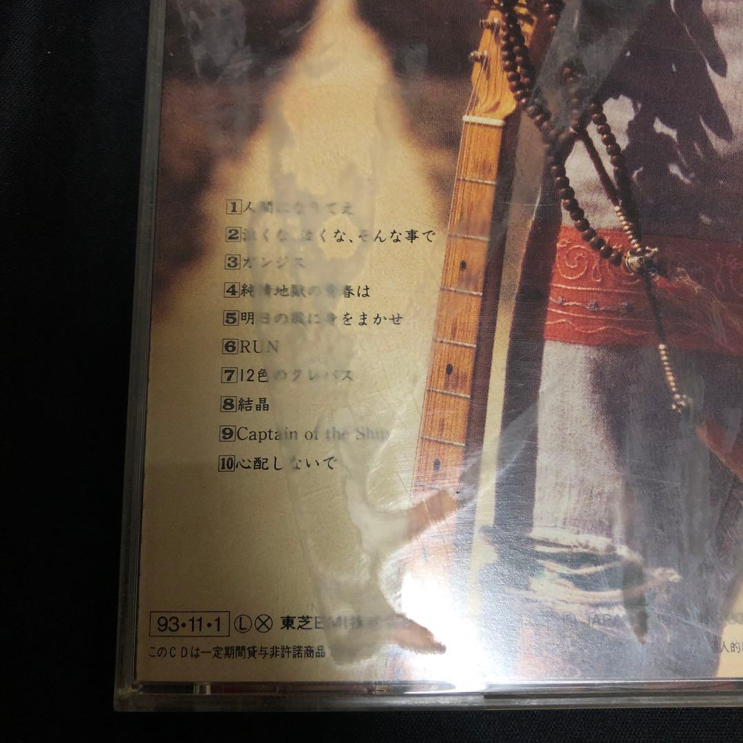 長渕剛 CD 4枚セット - メルカリ