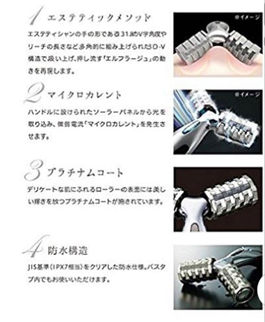 MTG ReFa PRO 美顔器 美容ローラー