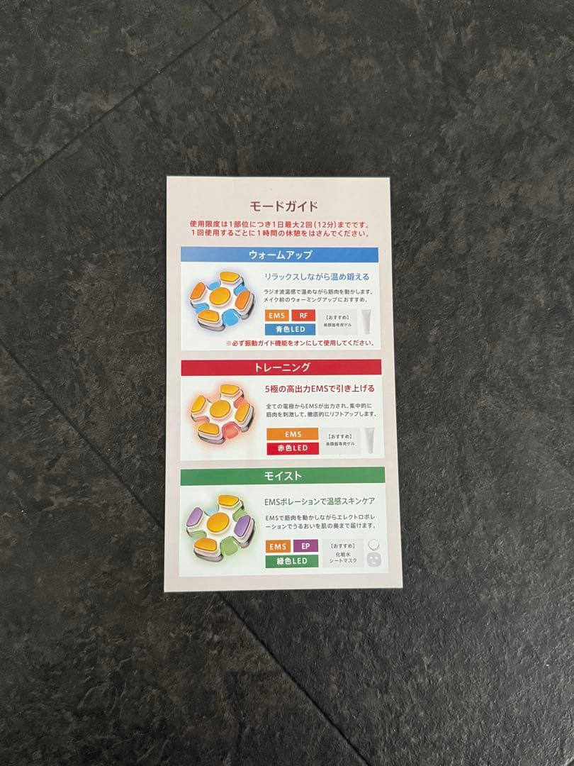 ZOGANKIN BLOOM 美顔器