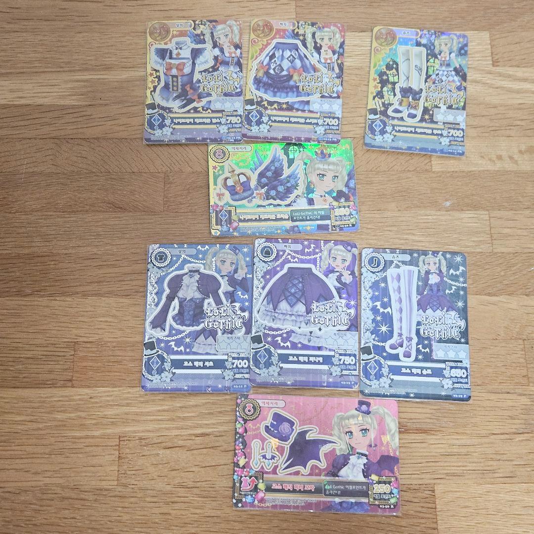 アイカツ 韓国版 ゴスマジックコーデ ナイトメアカプリコーンコーデ