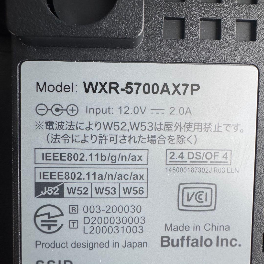BUFFALO AX7 + WEX-1166 セット - メルカリ