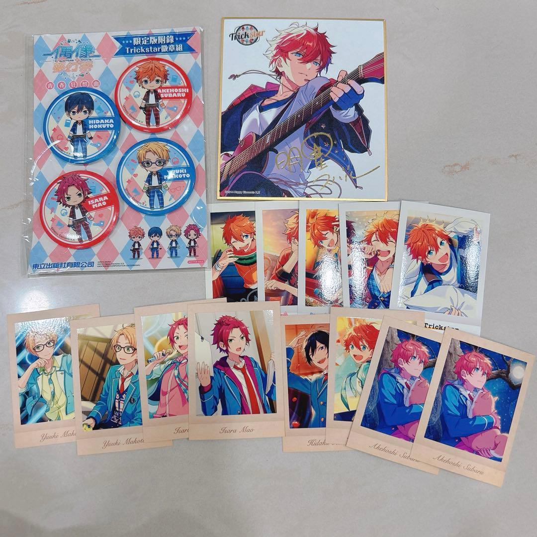 あんスタ Trickstar 明星スバル 缶バッジ 色紙 ぱしゃこれ - メルカリ