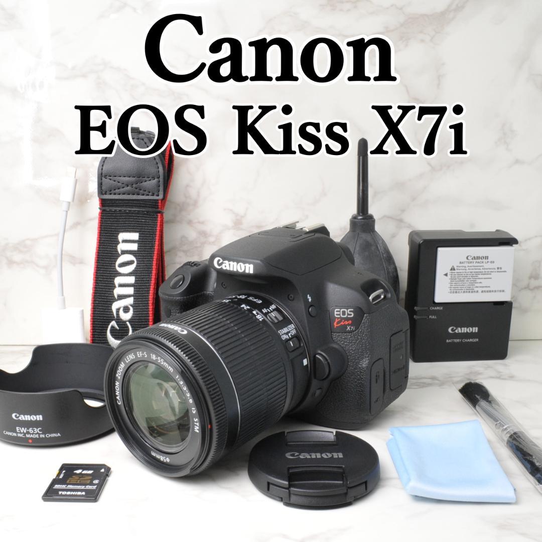 ショット数150回 美品❣️Canon EOS Kiss X7i⭐️スマホ転送 ✨Canon Kiss X7i✨ショット数少❣️スマホ転送❣️自撮り❣️動画