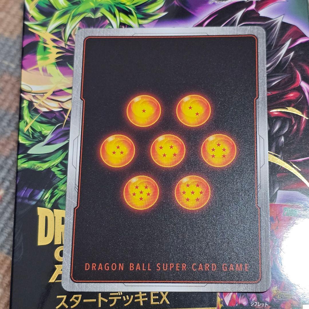 孫悟空(パラレル/金文字)【SR☆】{FS09-07} - メルカリ