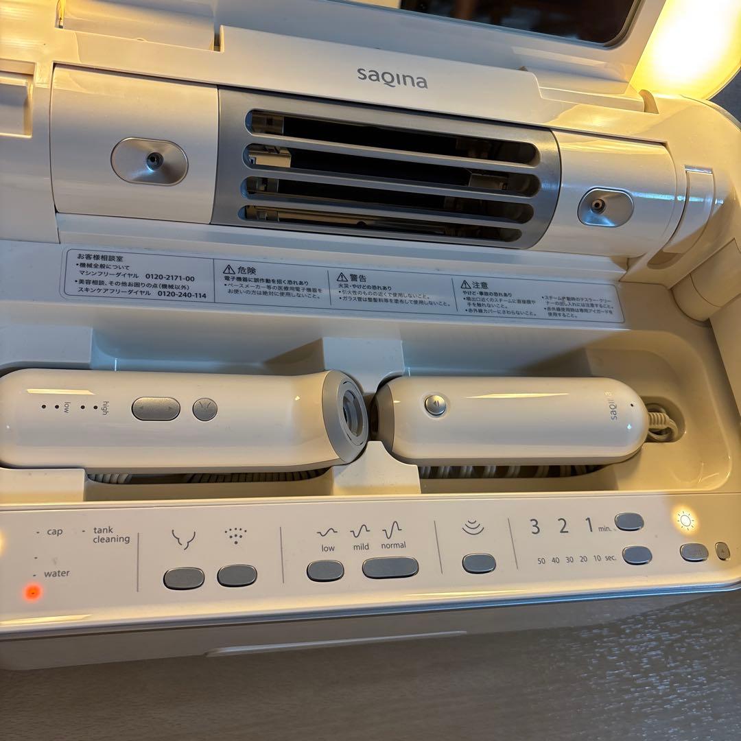 saqina 美顔器 水量調整機能付き