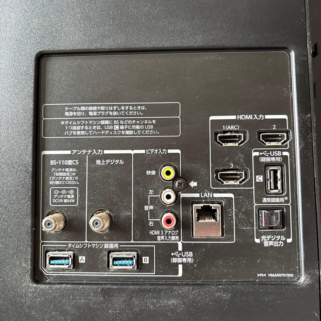 ジャンク品 TOSHIBA REGZA 14年製 42v 42z8