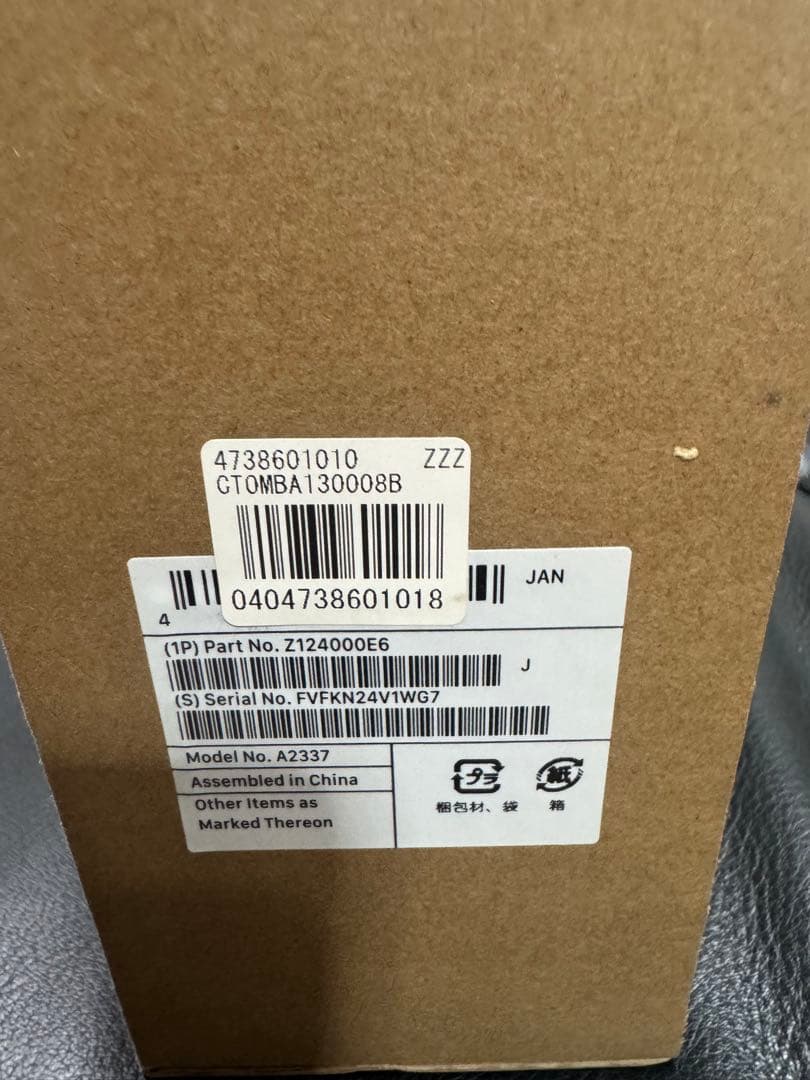 新品！ MacBook Air スペースグレイ256GB 16GB M12020