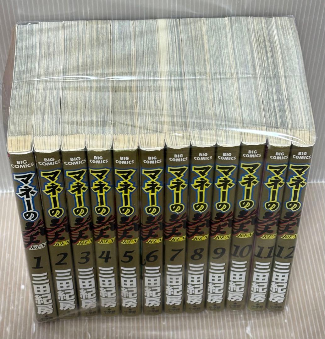 【R444m】 三田紀房 マネーの拳 コミック 全12巻完結全巻セット Amazon.co.jp: マネーの拳 コミック 全12巻完結セット (ビッグ