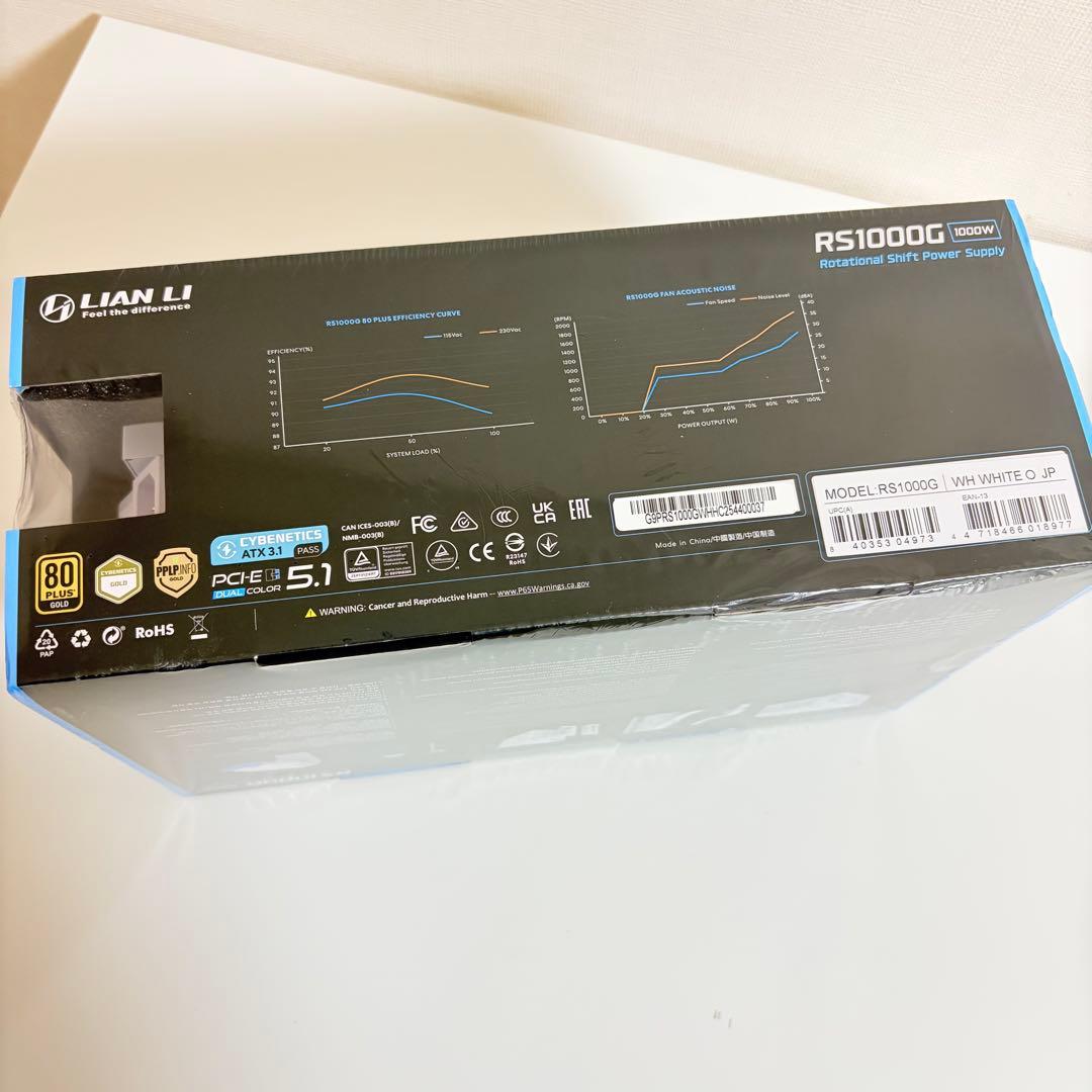 保証書つき LianLi RS1000G with RS Hub ホワイト