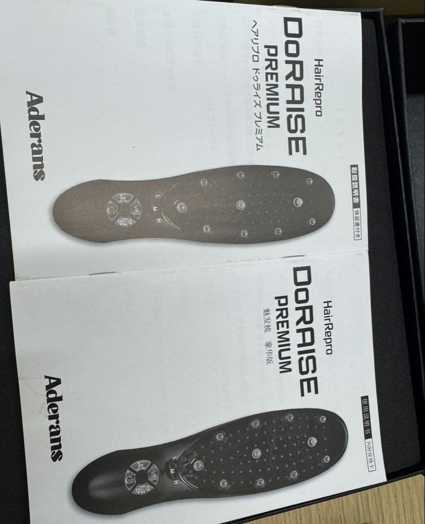 【正規品】新品未開封品 アデランス ヘアリプロ DoRAISE PREMIUM