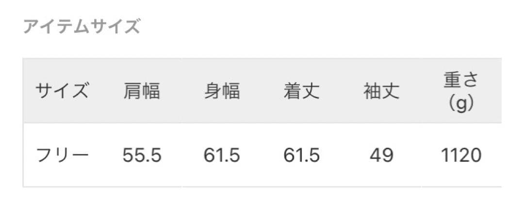 《専用》【JOHNBULL】 カウチン