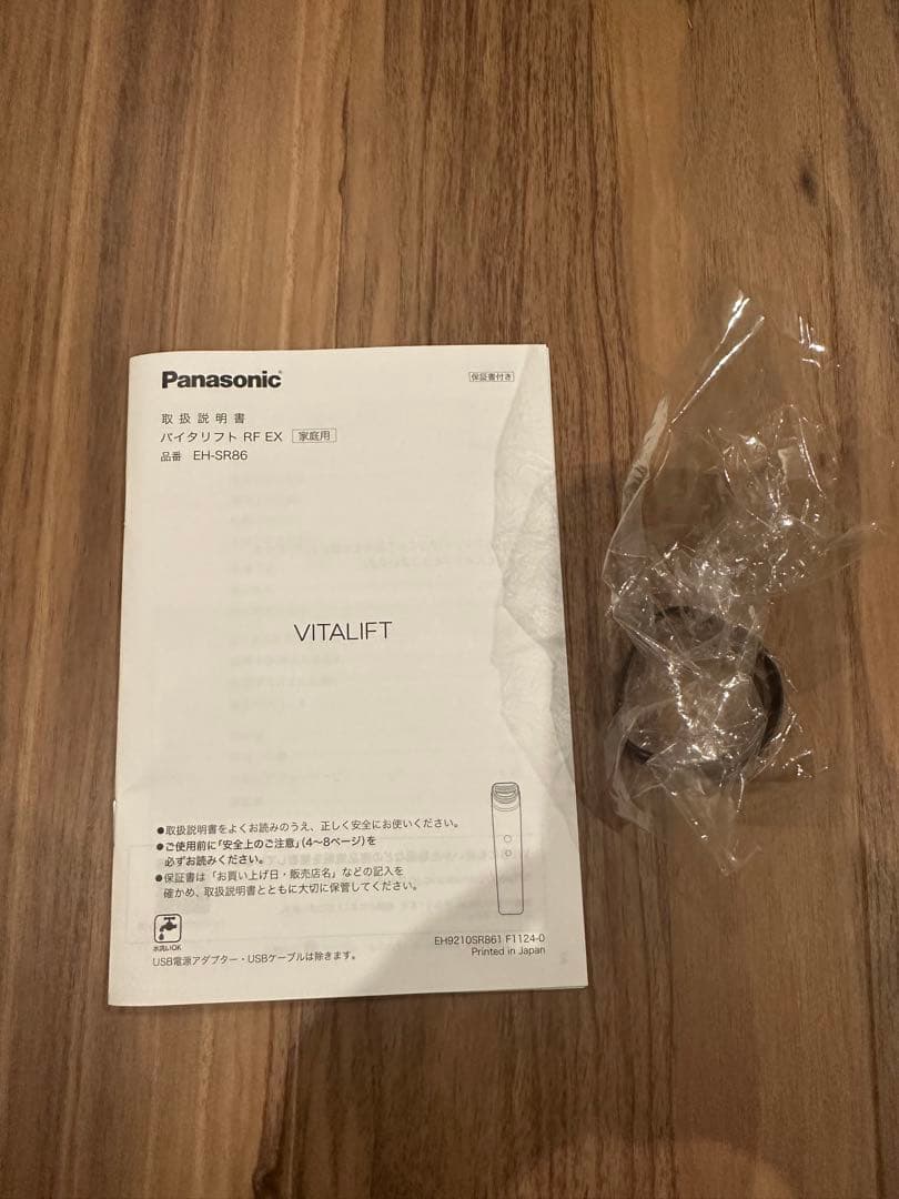 ほぼ未使用パナソニック EH-SR86-T 美顔器 スムースリフト13役保証書