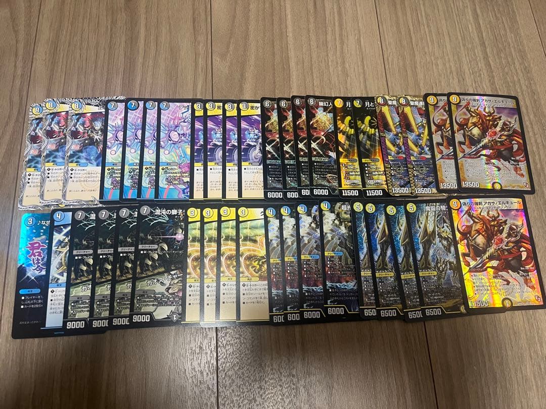 ドロマーアガサ ドロマーエルボロム デッキ│www.ricavimedia.com