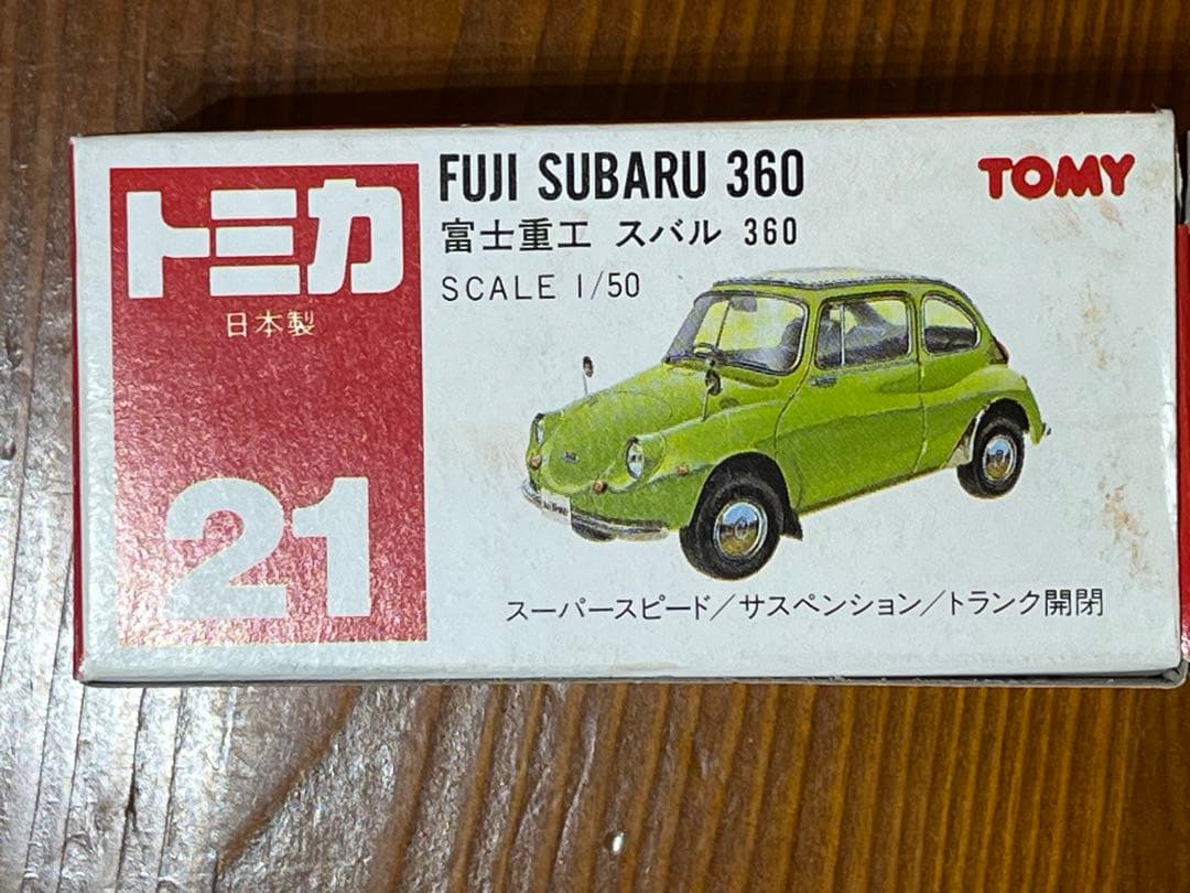 トミカ 21 スバル 360 わんだぁらんど! 1989 SUMMER - メルカリ
