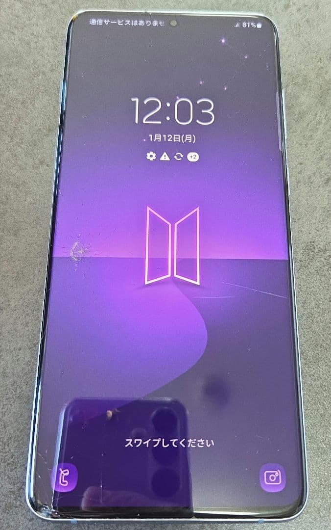 Galaxy S20+　ジャンク品　BTS Edition　BTSエディション Samsung Galaxy S20+ BTS Edition for Sale | Shop New & Used Cell
