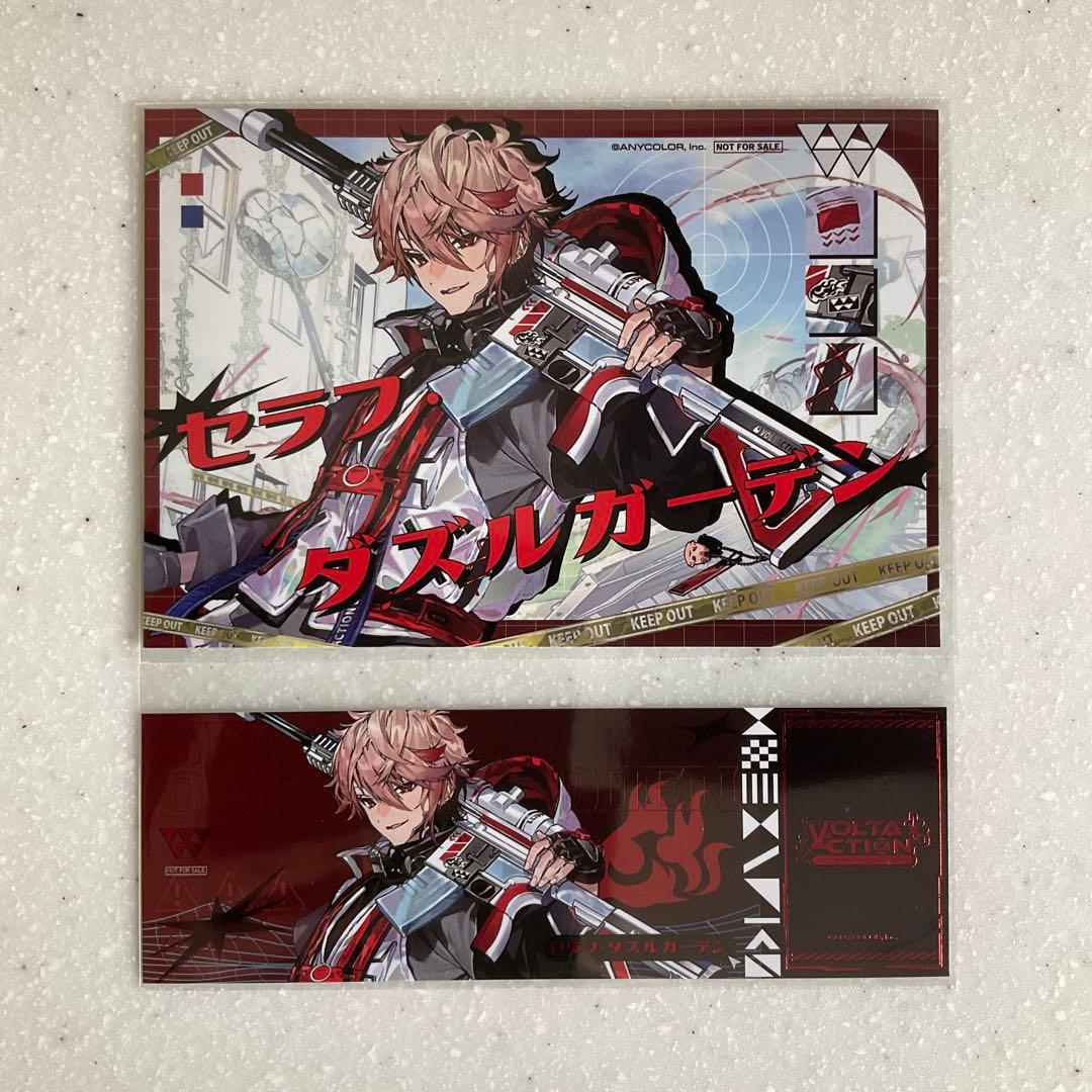 にじさんじ VOLTACTION 台湾 特典 セラフ・ダズルガーデン - メルカリ