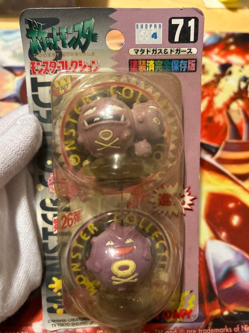 未開封】初期 モンコレ モンスターコレクション マタドガス&ドガース