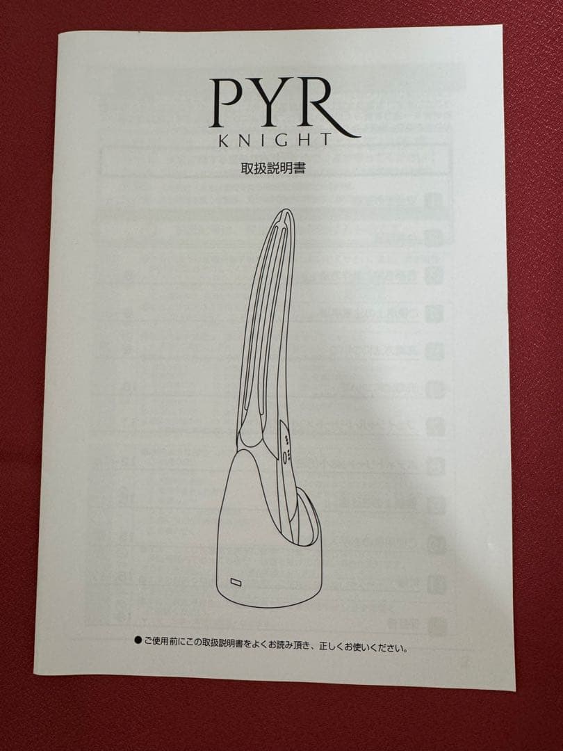 PYR KNIGHT SLACK KILLER 美顔器