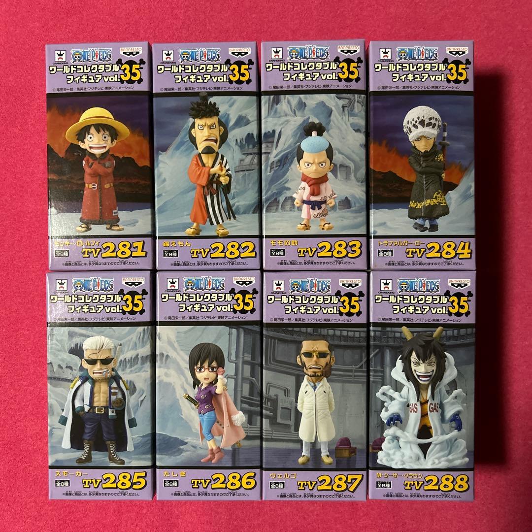 ワンピース ワールドコレクタブルフィギュア vol.35パンクハザード全8