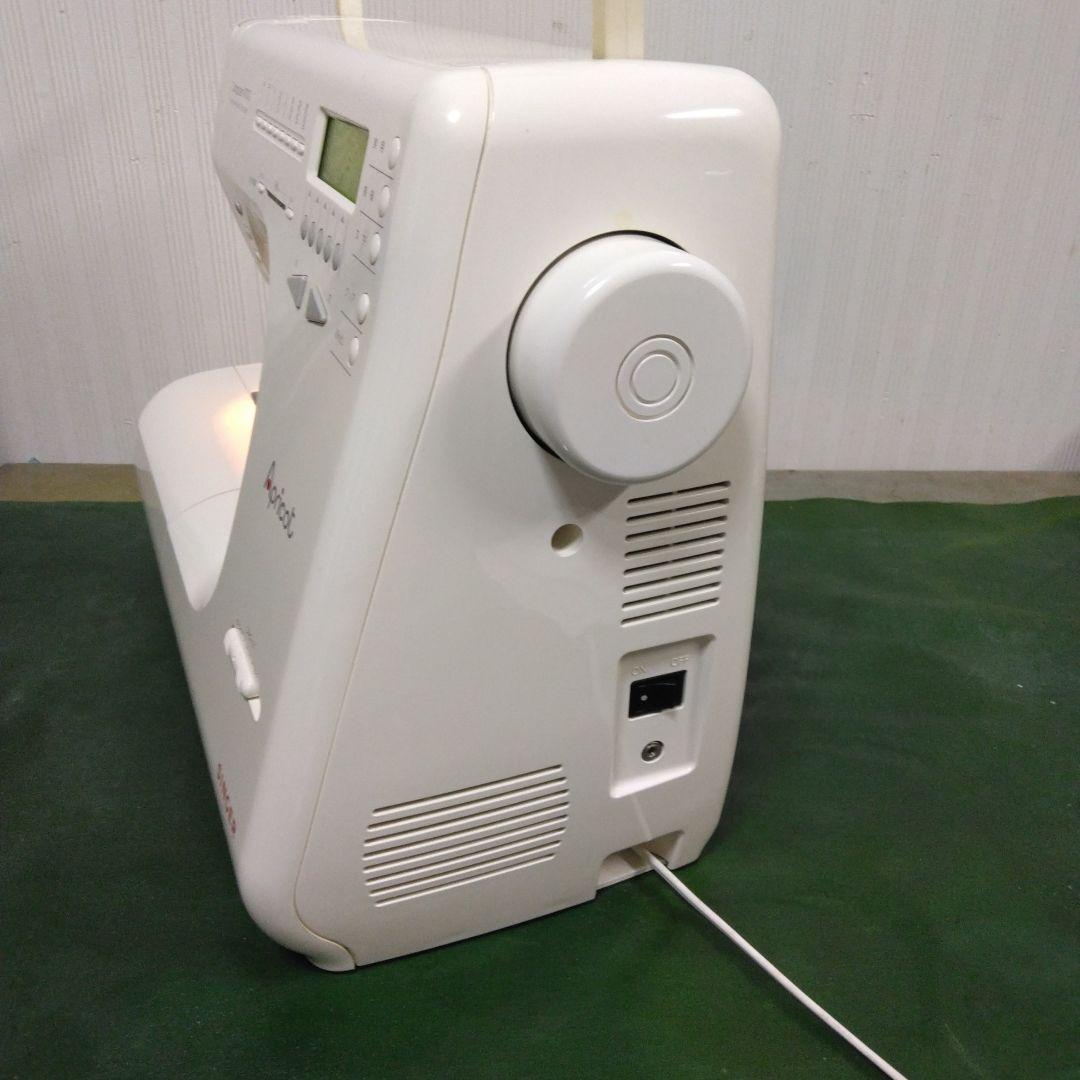 シンガーミシン、アプリコット