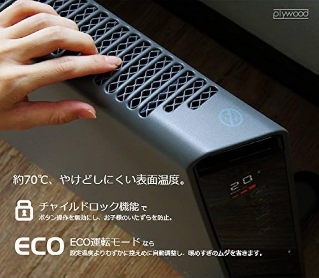 DeLonghi HXJ601L2 電気ヒーター 1200W