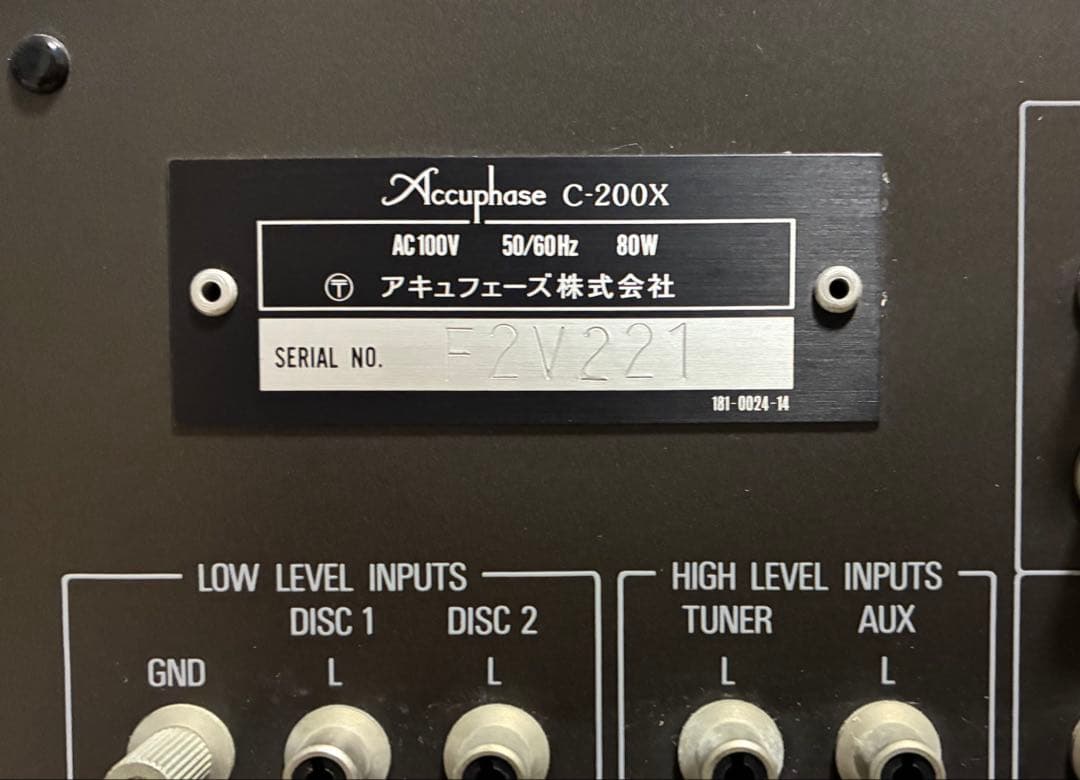【完動・美品・名機】Accuphase C-200X プリアンプ