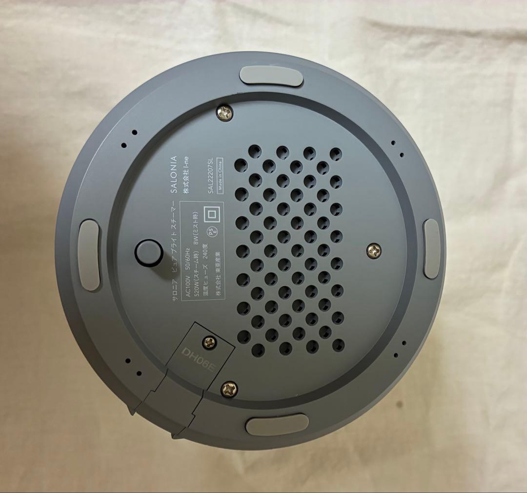 SALONIA サロニア　ピュアブライト 美顔器 フェイススチーマー グレー