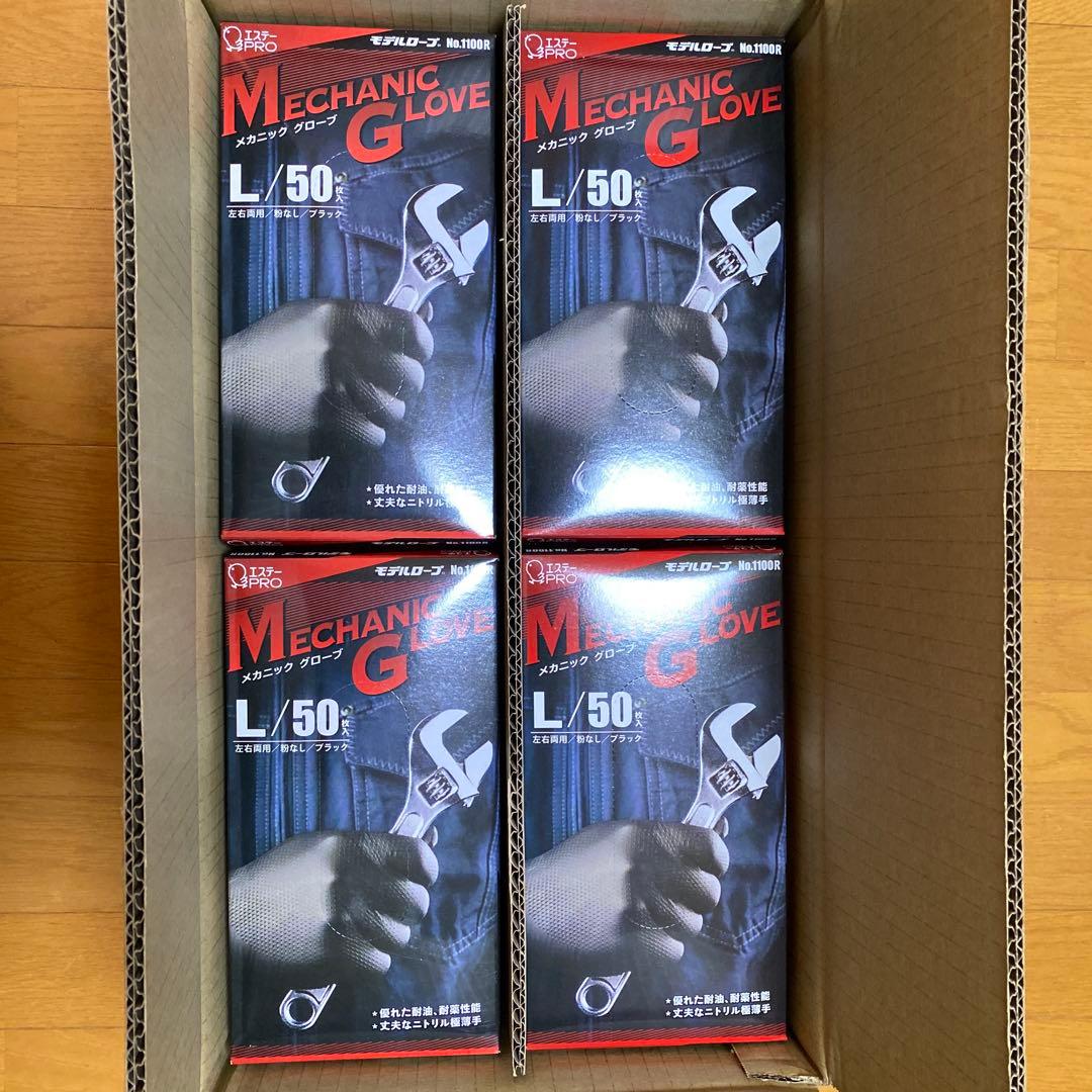 エステーメカニックグローブ Lサイズ　ケース販売 71kWES8ae1L._AC_UF350,